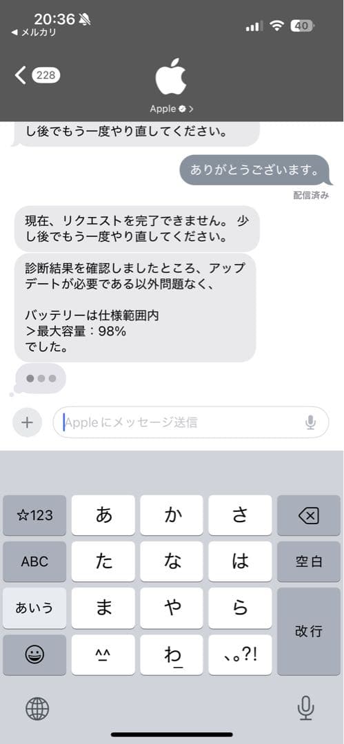 【バッテリー98%・美品】iPad Air4 64GB Wi-Fiモデル