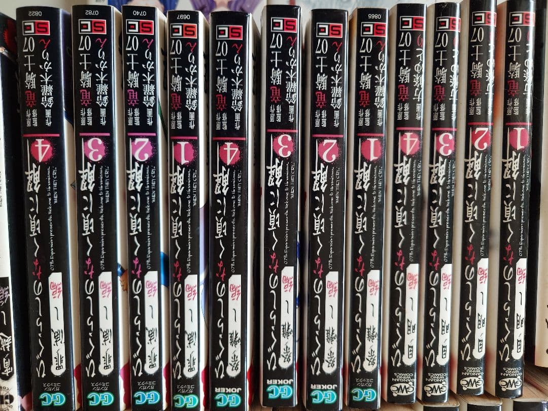 ひぐらし単行本43冊＋オマケうみねこ一巻