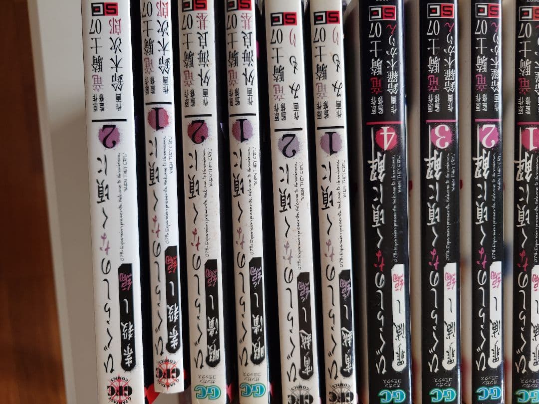ひぐらし単行本43冊＋オマケうみねこ一巻