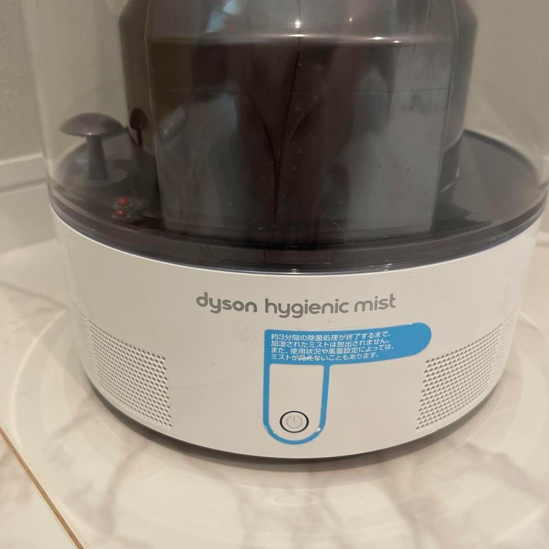 ダイソン　扇風機　MF01 加湿器　ミスト