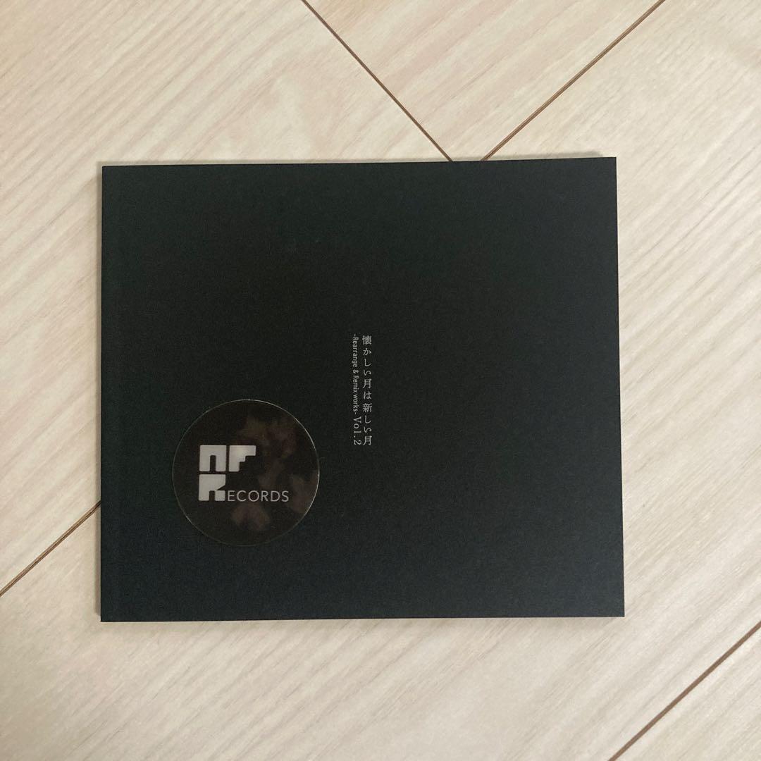 サカナクション 懐かしい月は新しい月 Vol.2 NF member限定