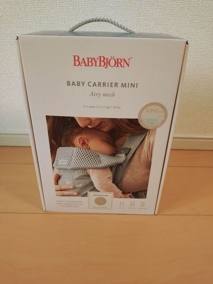 【未使用品】BABYBJÖRN抱っこひも ベビーキャリアMINI Airmesh