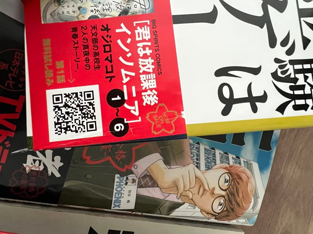 二月の勝者