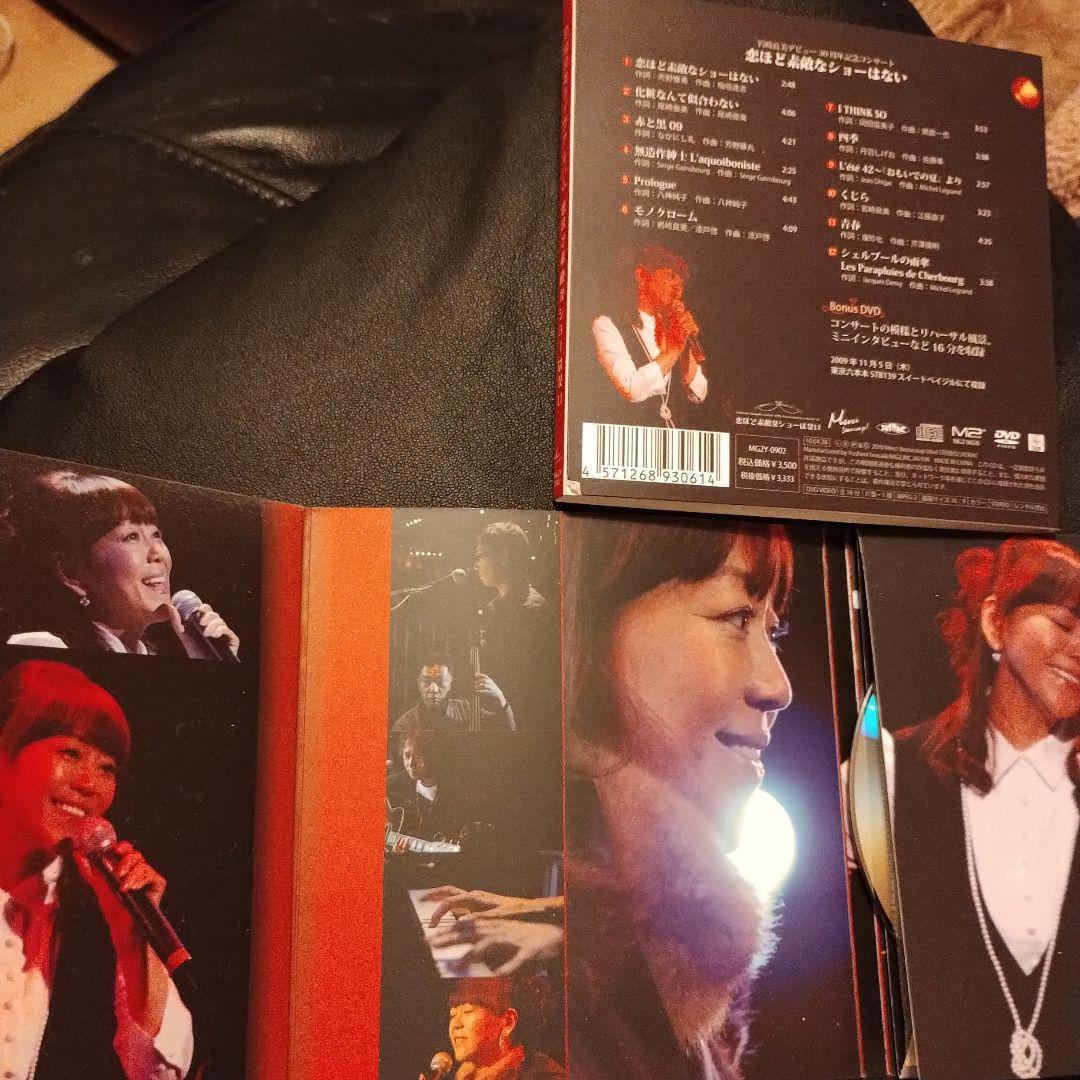 岩崎良美 CD 8枚セット廃盤希少品！