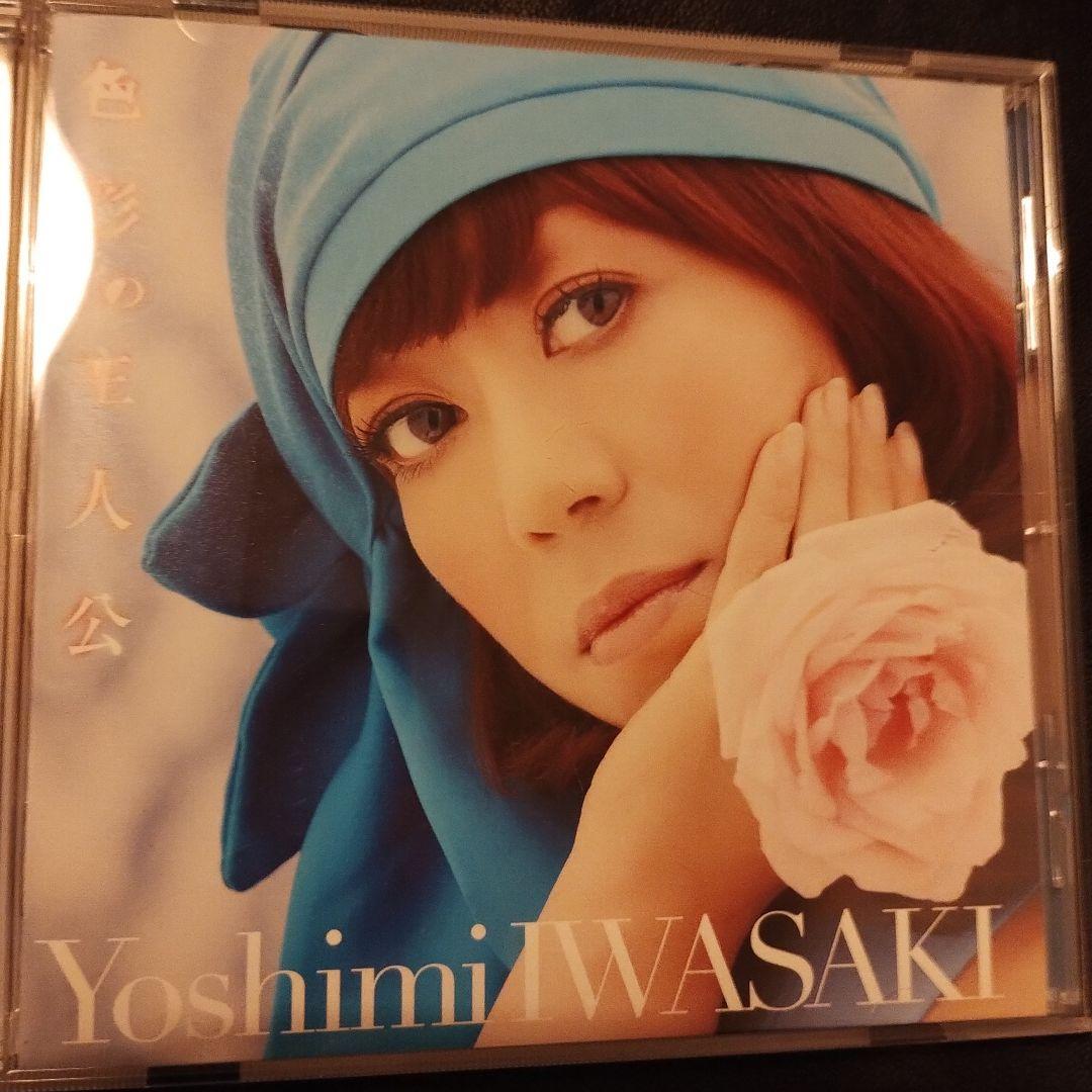岩崎良美 CD 8枚セット廃盤希少品！