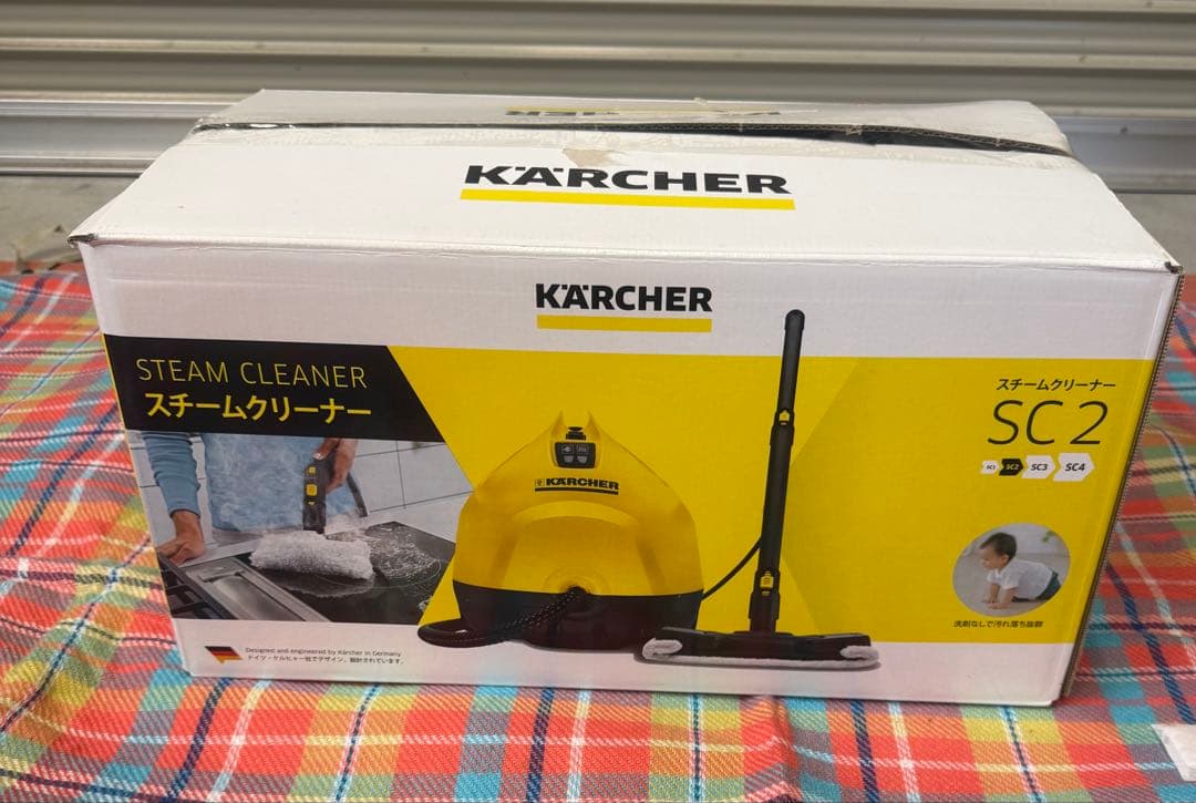 ケルヒャースチームクリーナー　SC2