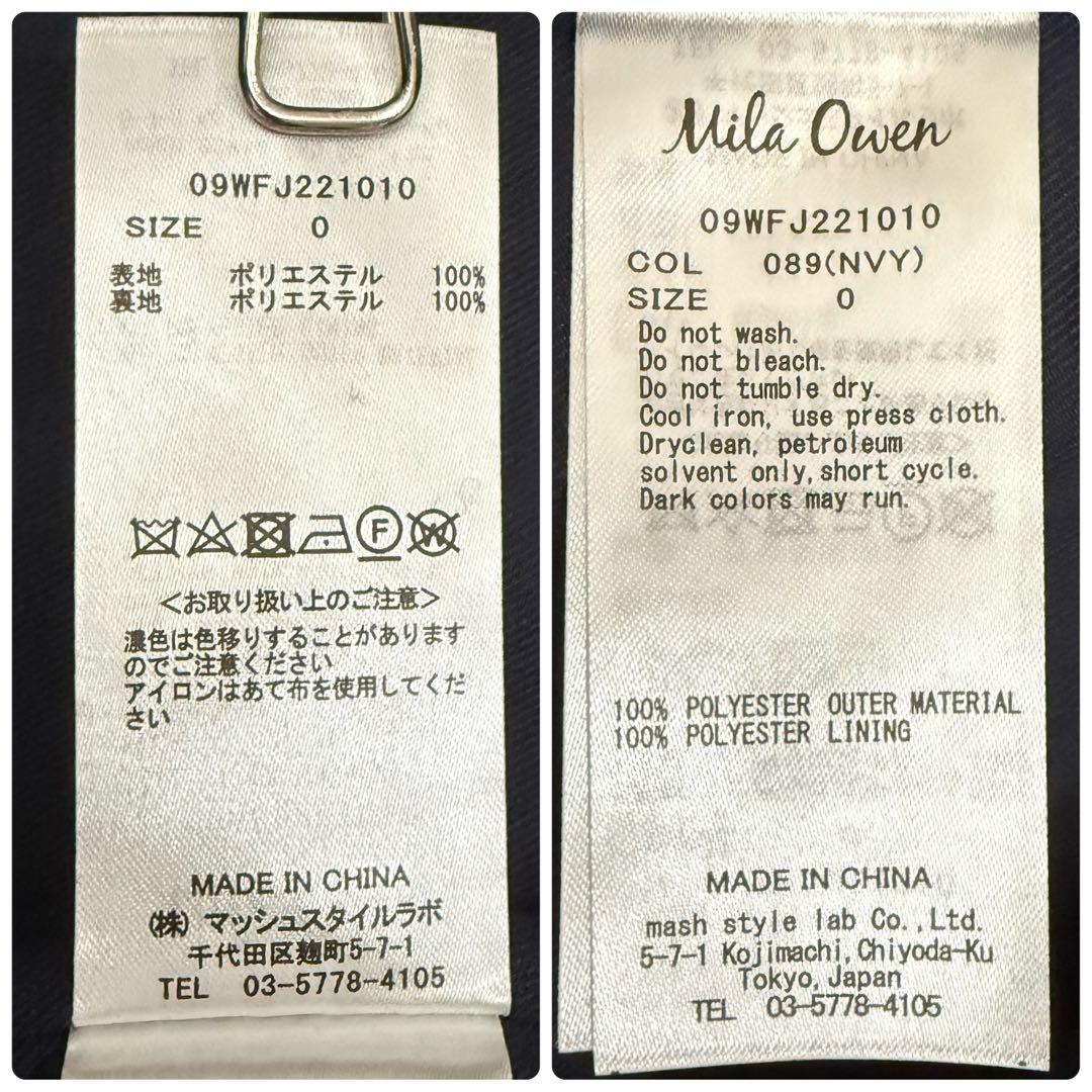 Mila Owen 金釦ダブルブレザーオーバージャケット紺 金ボタン