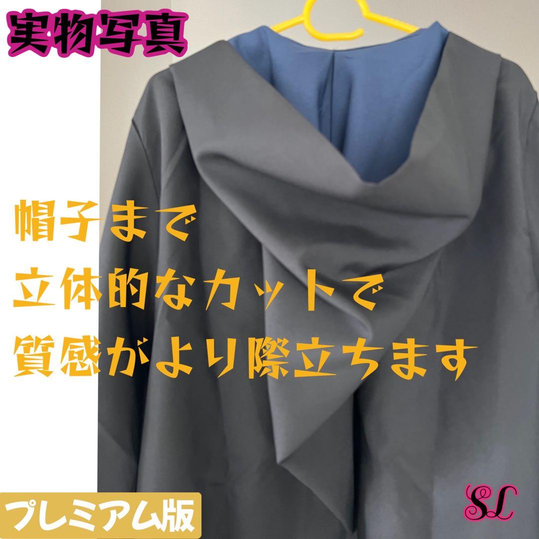 レイブンクロー ローブ 杖 ネクタイ ハリーポッター ローブ スタジオツアー