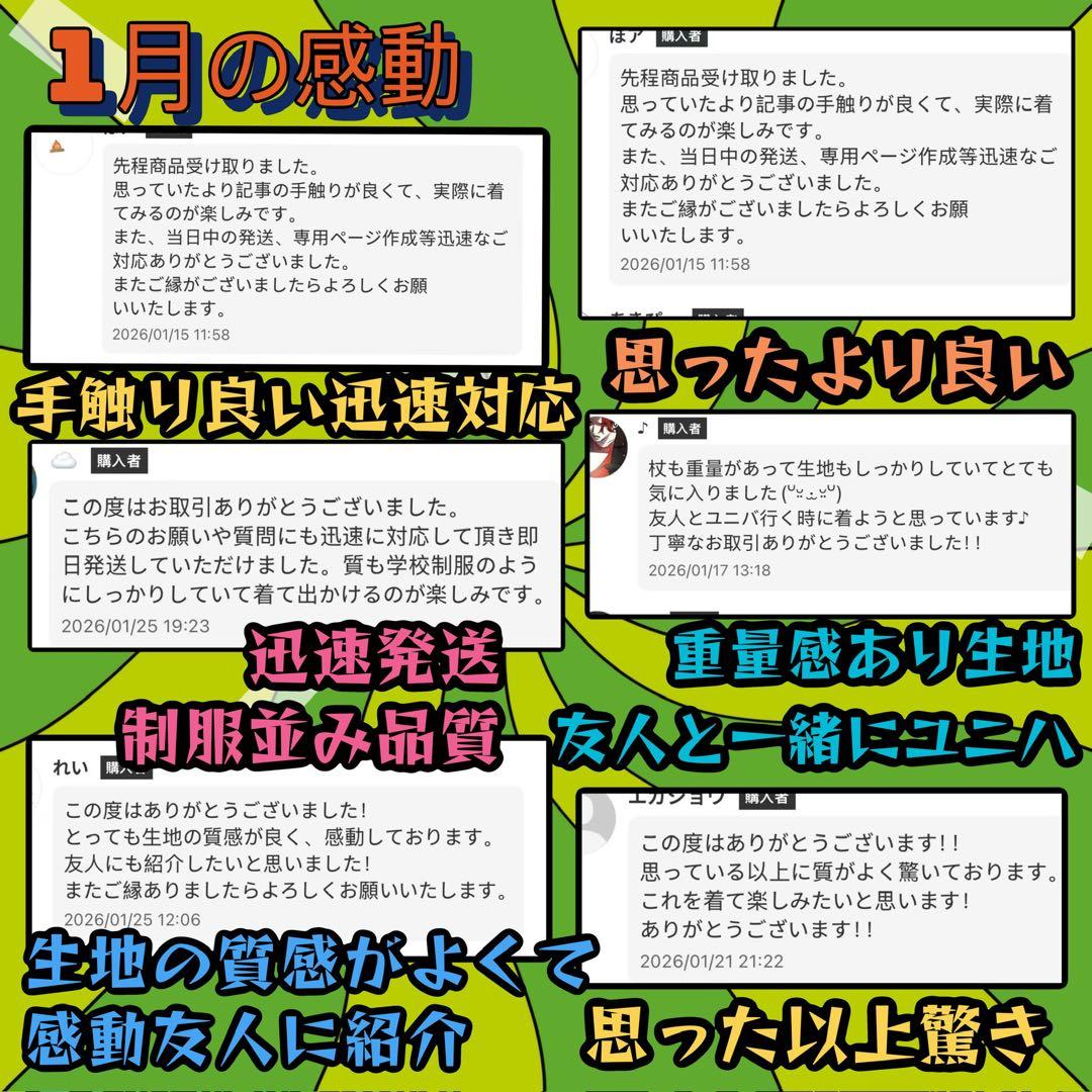 レイブンクロー ローブ 杖 ネクタイ ハリーポッター ローブ スタジオツアー