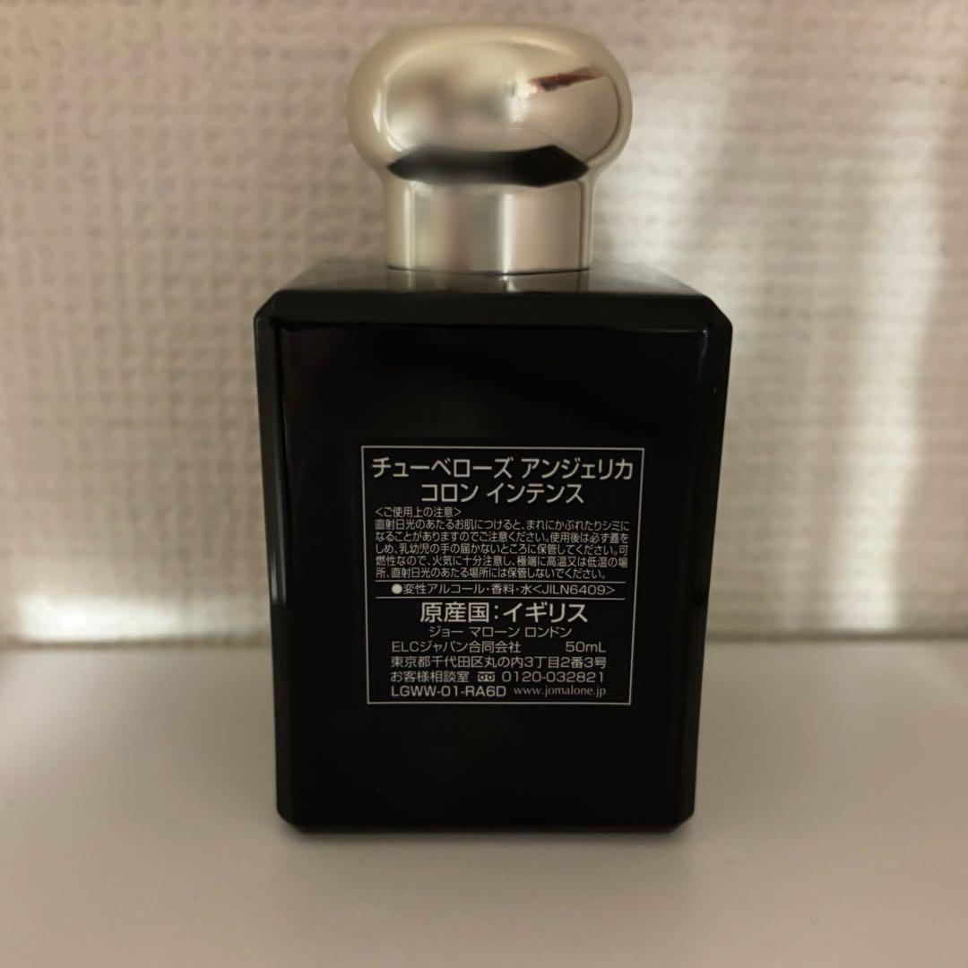 香水(ユニセックス) JO MALONE Tuberose Angelica 50ml