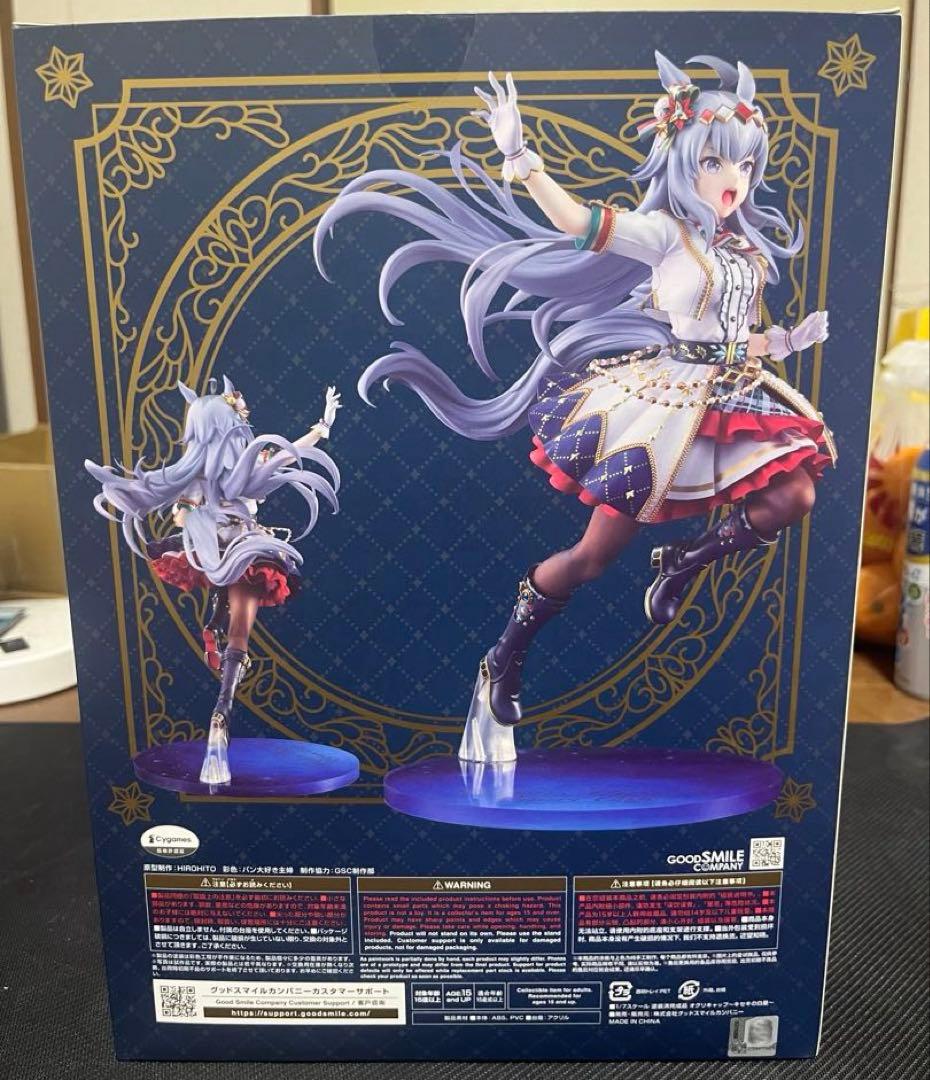 ウマ娘　プリティーダービー　オグリキャップ～キセキの白星～　1/7 スケール