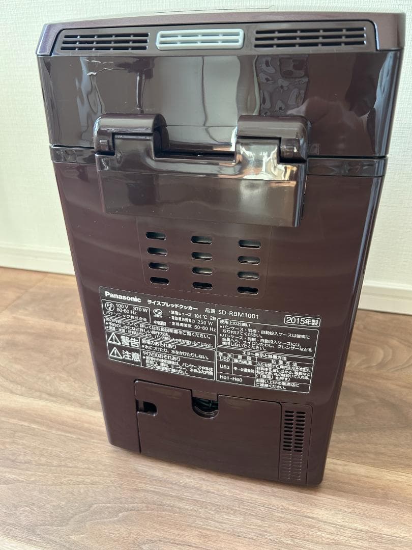 Panasonic ホームベーカリー GOPAN(ゴパン)　SD-RBM1001