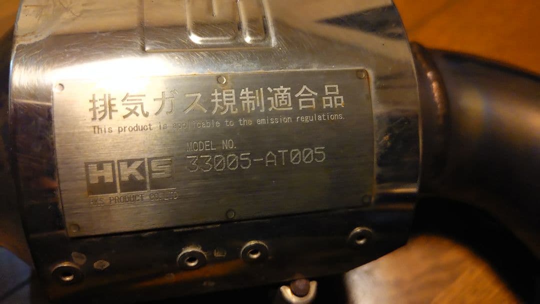 ZN6/ZC6 HKS エキマニ GT-SPEC × フラッシュエディター