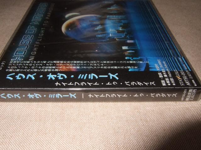 HOUSE OF MIRRORS,新品未開封,メロハー,AOR
