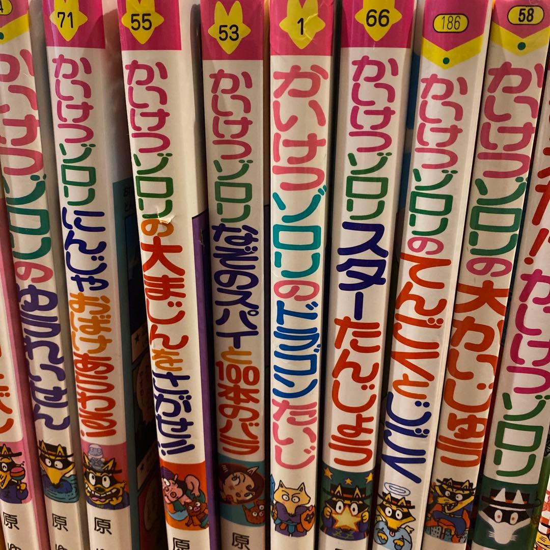 かいけつゾロリ　シリーズ　33冊まとめ売り