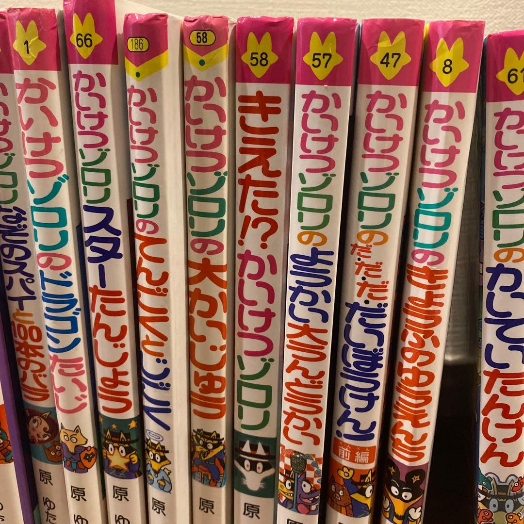 かいけつゾロリ　シリーズ　33冊まとめ売り