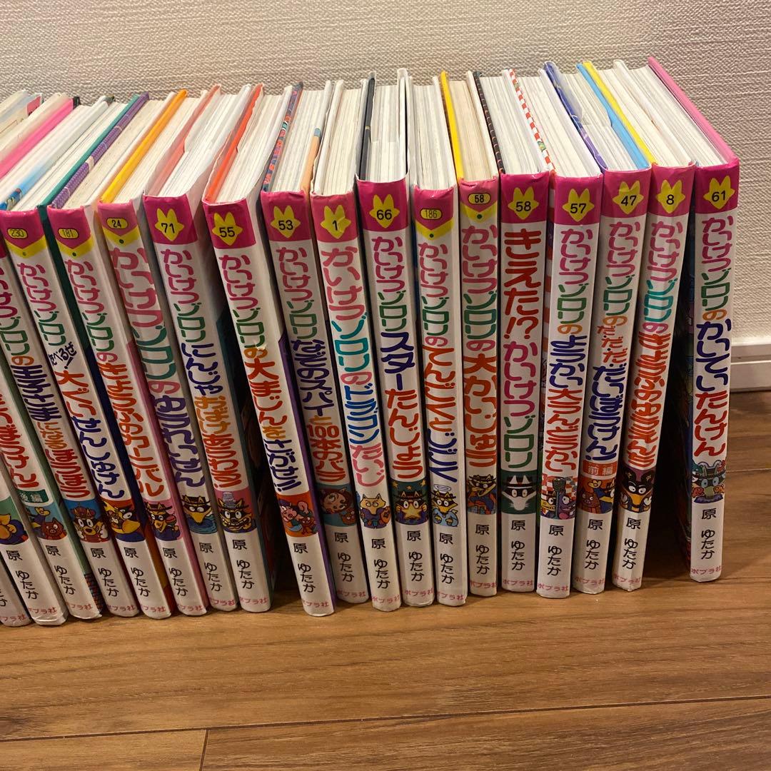 かいけつゾロリ　シリーズ　33冊まとめ売り