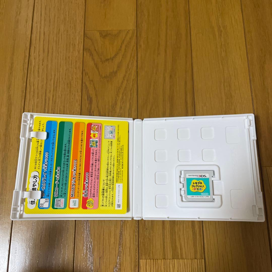 トモダチコレクション 新生活