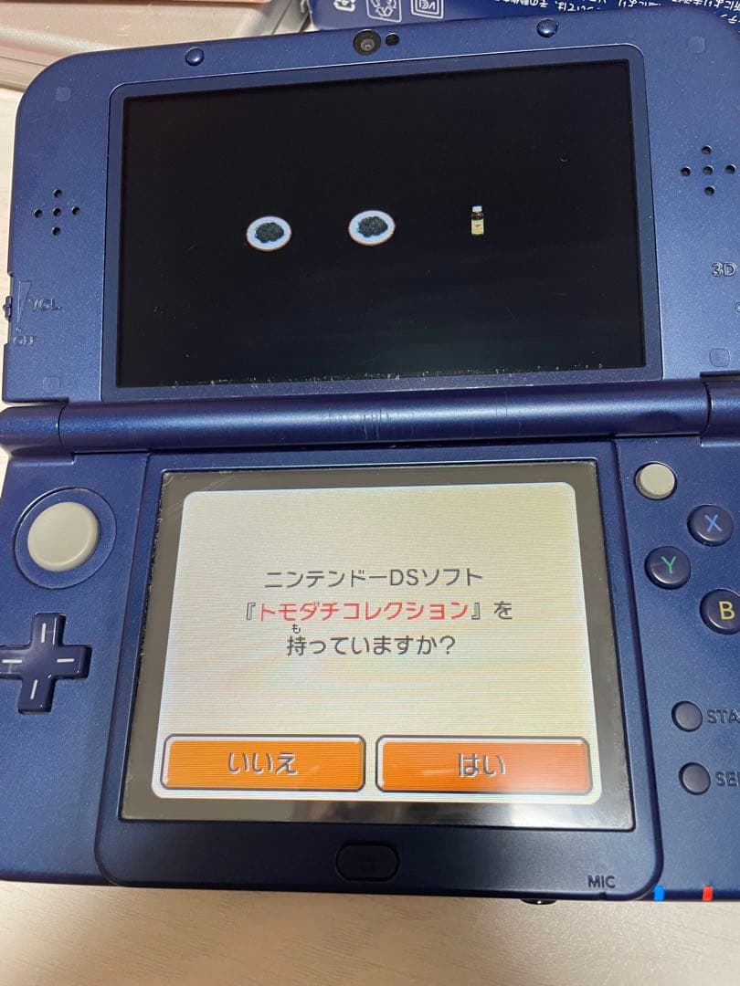 トモダチコレクション 新生活