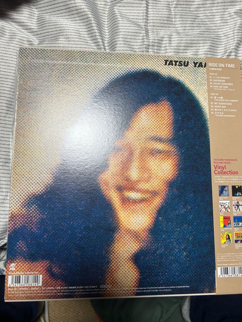 山下達郎 RIDE ON TIME アナログレコード