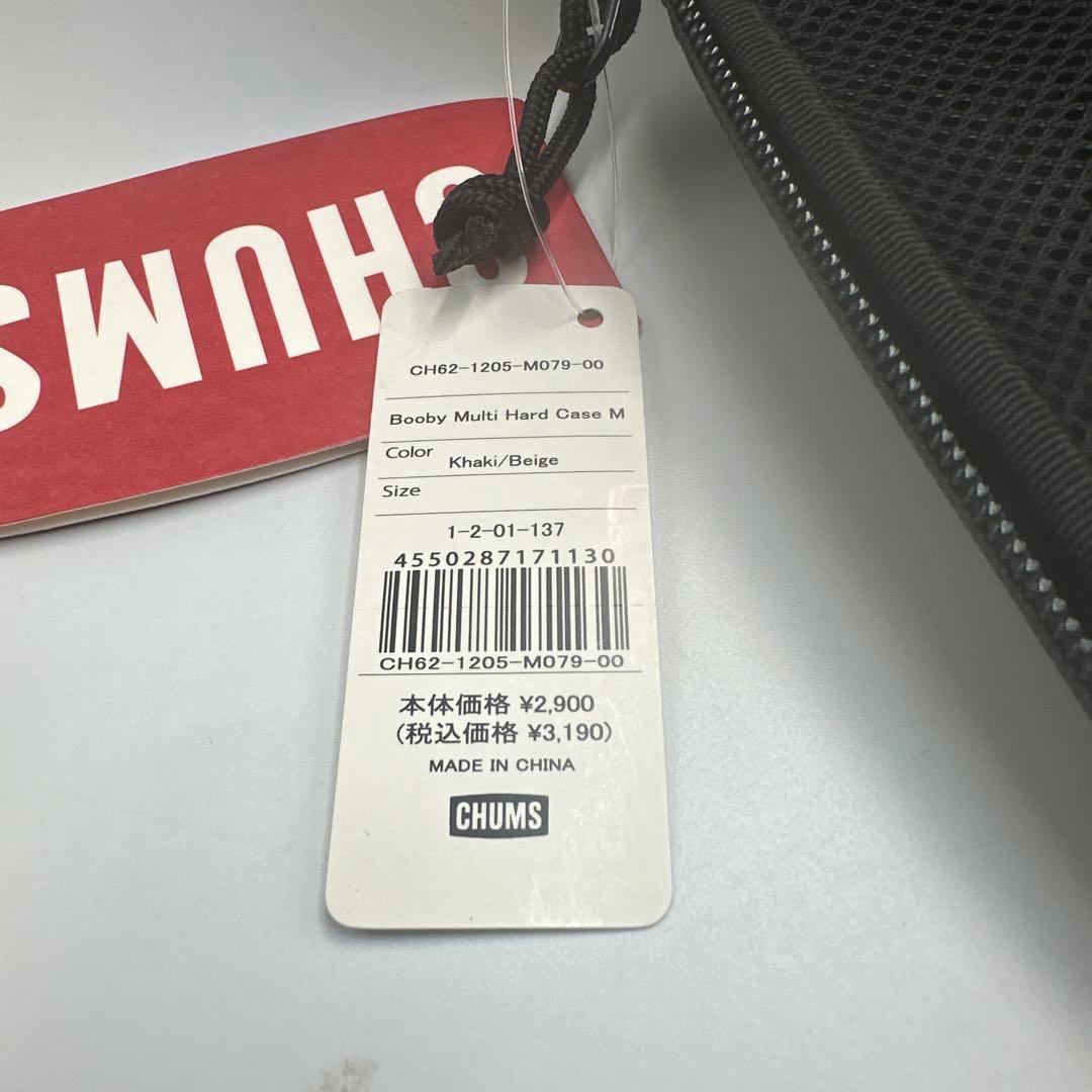 CHUMS 旅行用小物入れ 3個セット