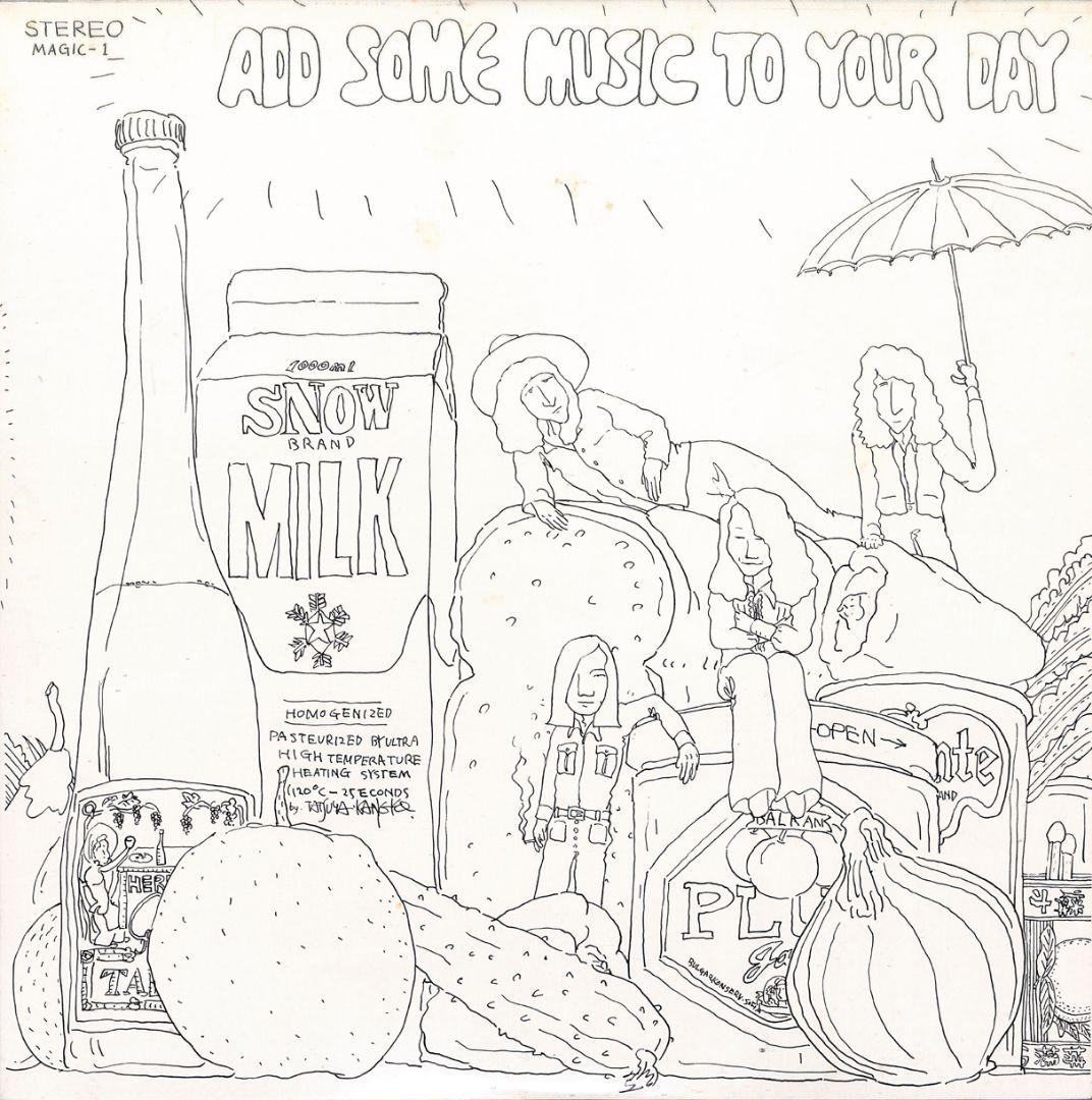 山下達郎/85年アナログ盤≫ADD SOME MUSIC TO YOUR DAY