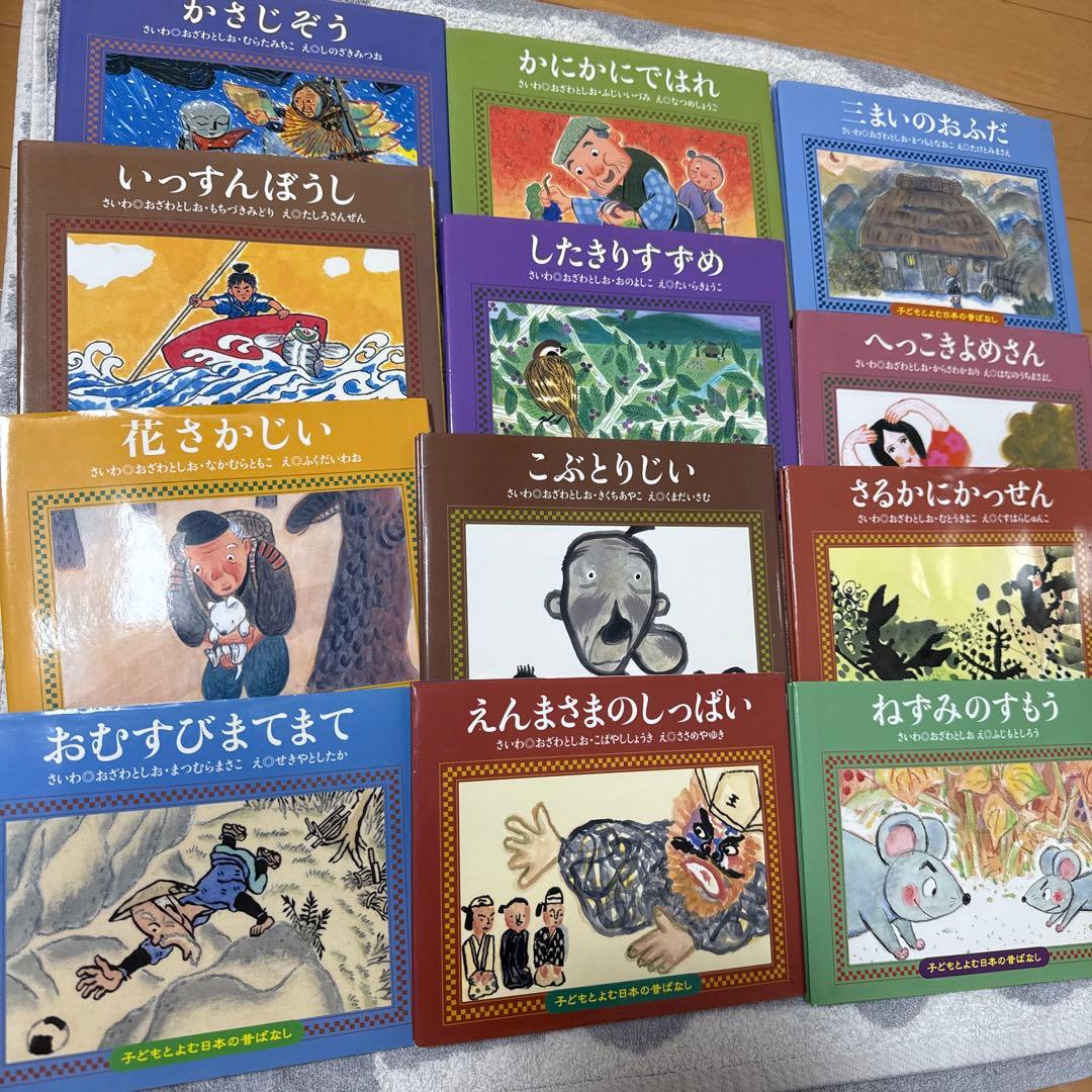 子どもと読む日本のむかし話　くもん出版　 2箱セット　1〜24巻