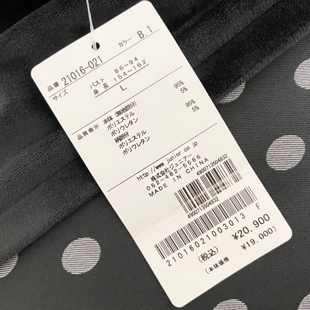 ꧁༺ ミゼール MISSEL 新品 ベルベット スイッチファブリックワンピース