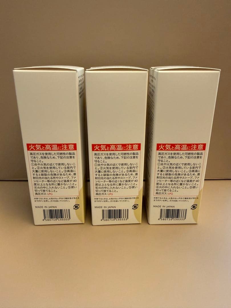 【売約済】b.ris カラーリングフォーム ライトブラウン 80g×3