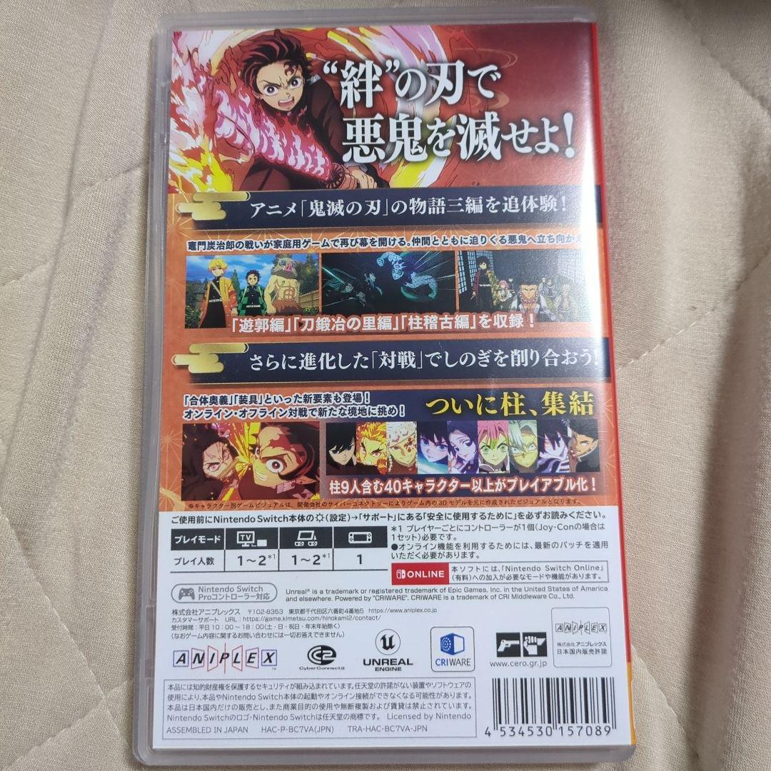 【三連休限定値下げ】鬼滅の刃 ヒノカミ血風譚 2 Switch