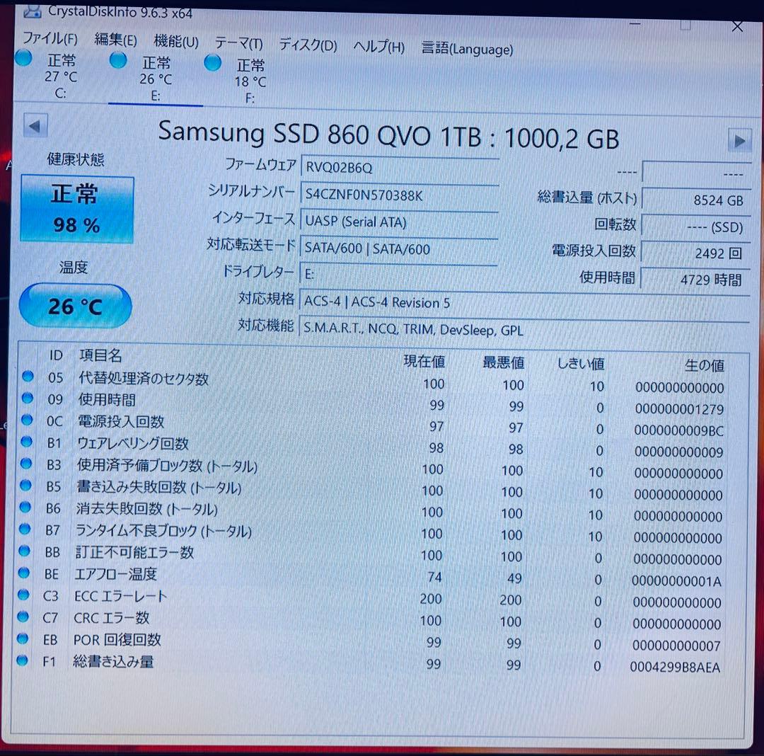 Samsung SSD 860 QVO 2.5インチ[1TB ]