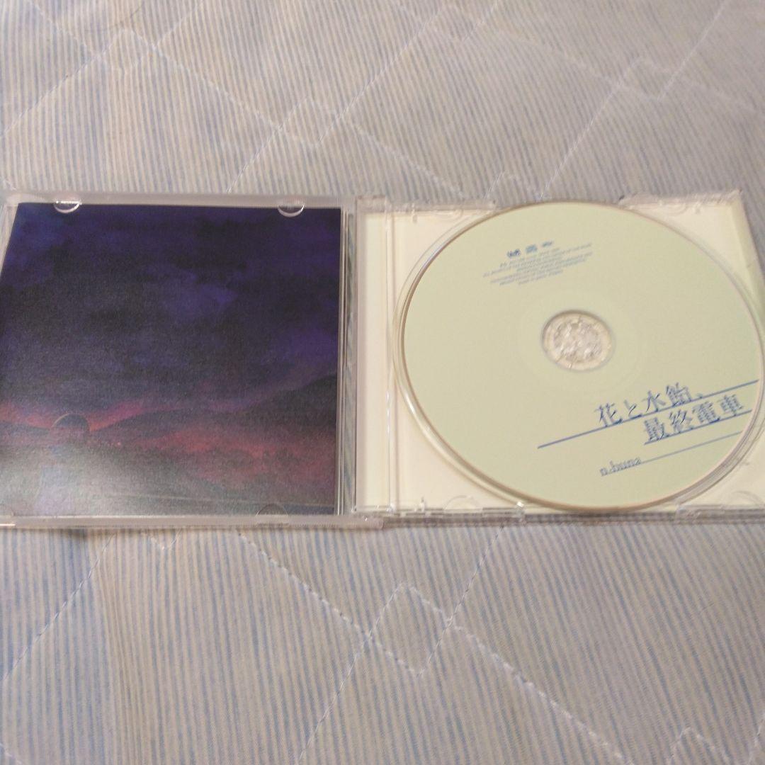 希少　n-buna　花と水飴,最終電車　正規品　ボカロ　CD　初音ミク