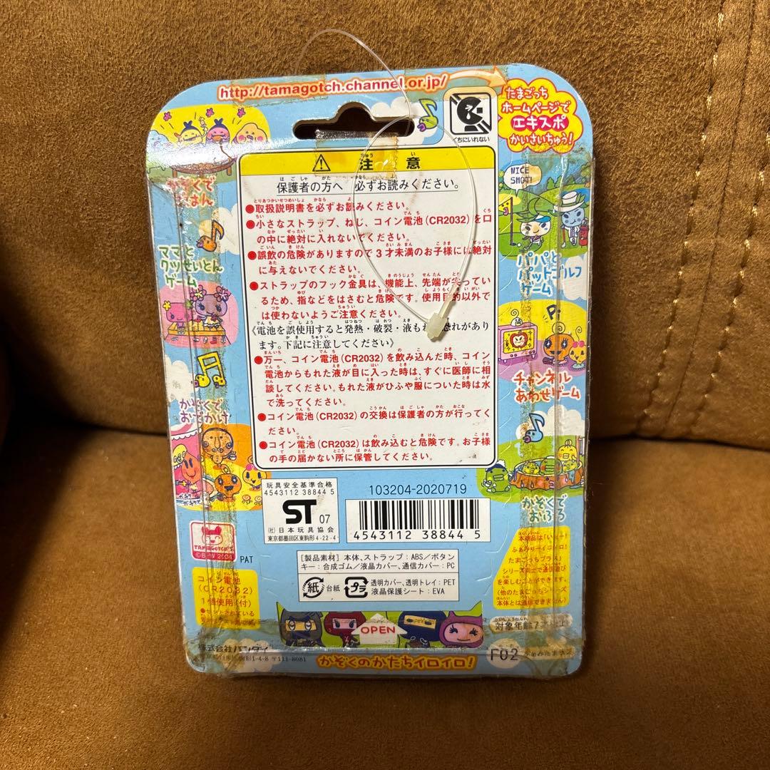 新品未開封　いぇー! ふぁみりーイロイロ! たまごっち+ ふぁみたまラブ