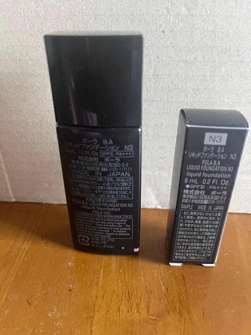POLA BA リキッドファンデーション N3