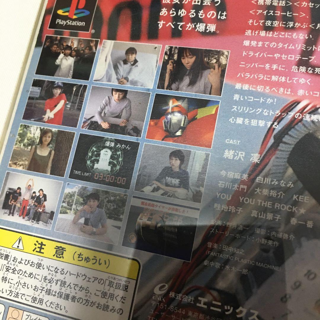 鈴木爆発