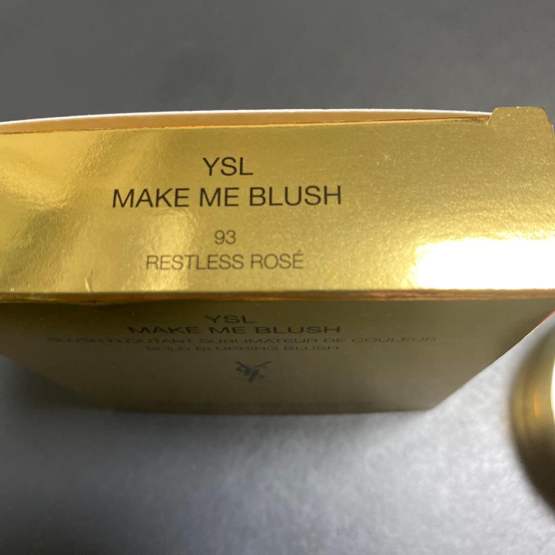 YSL メイクミーブラッシュパウダー S 93 レストレスロゼ イヴサンローラン