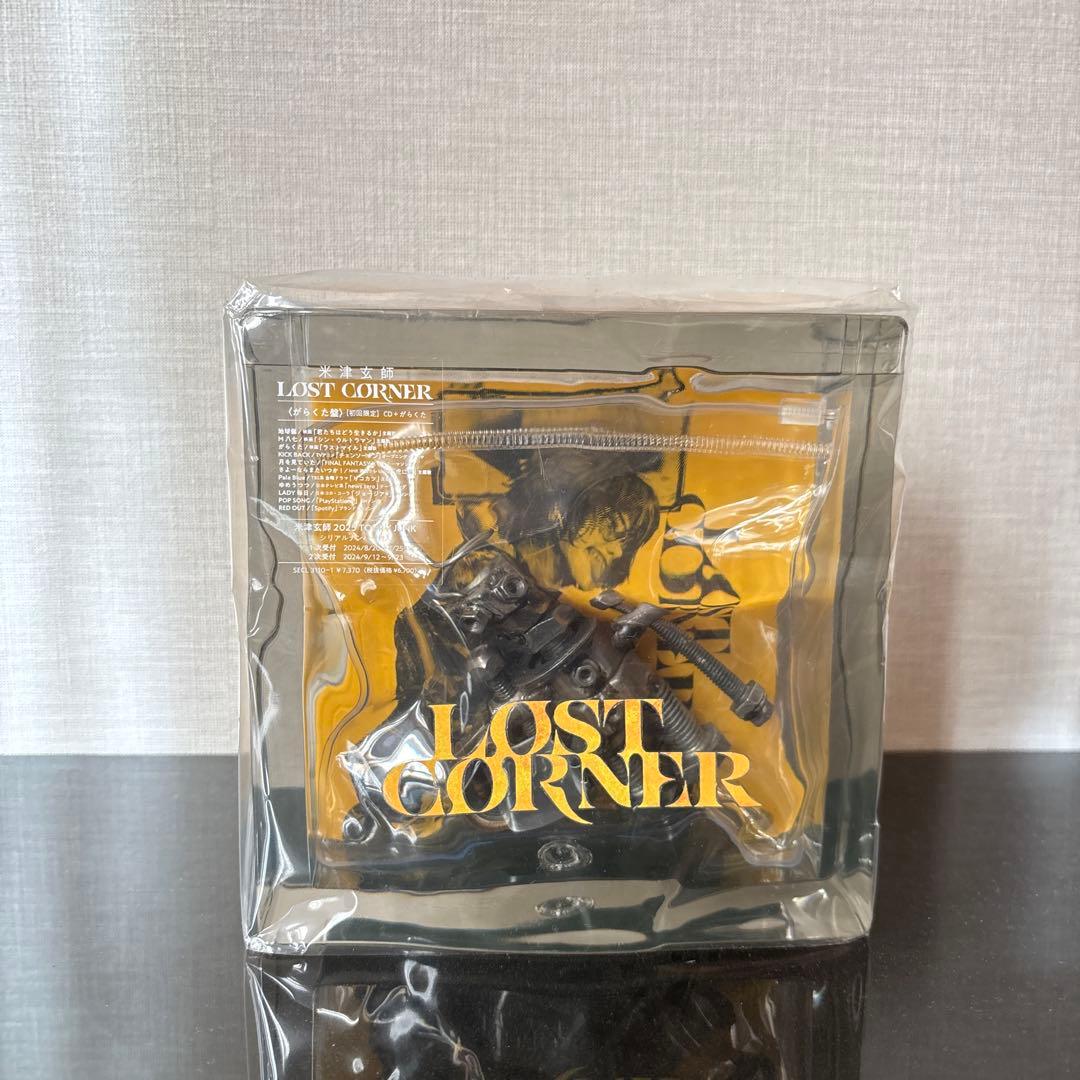 【米津玄師】LOST CORNER初回限定盤がらくた盤 特典5点付