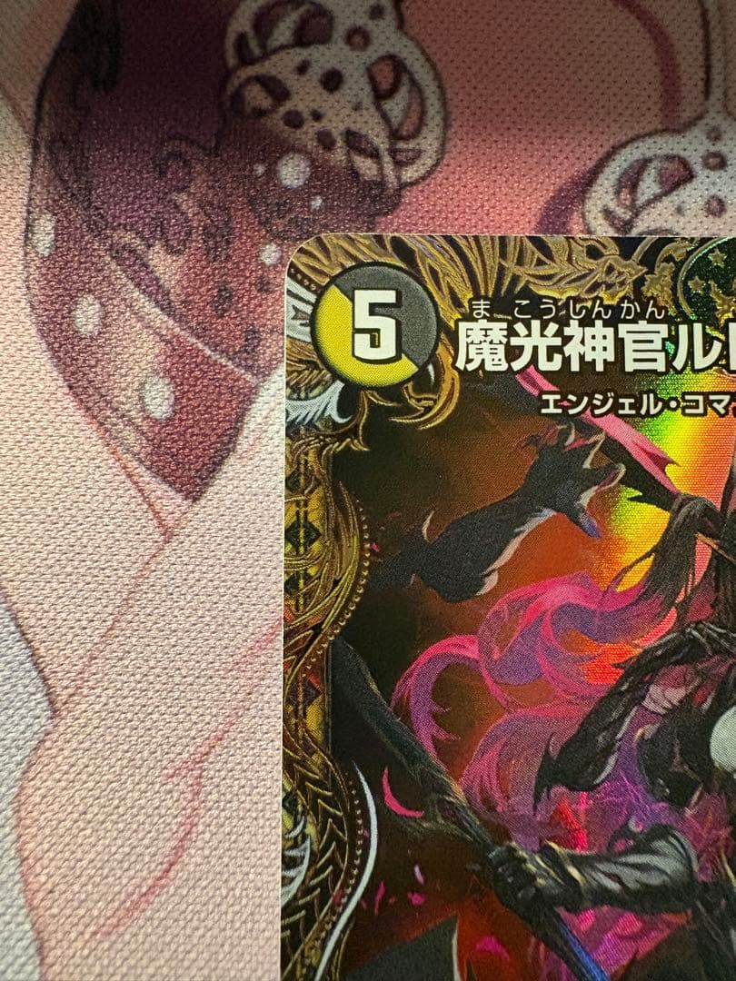 ルドルフアルカディア 金