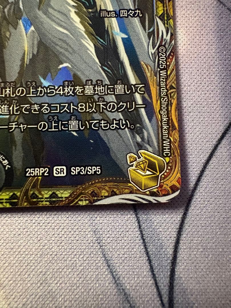ルドルフアルカディア 金