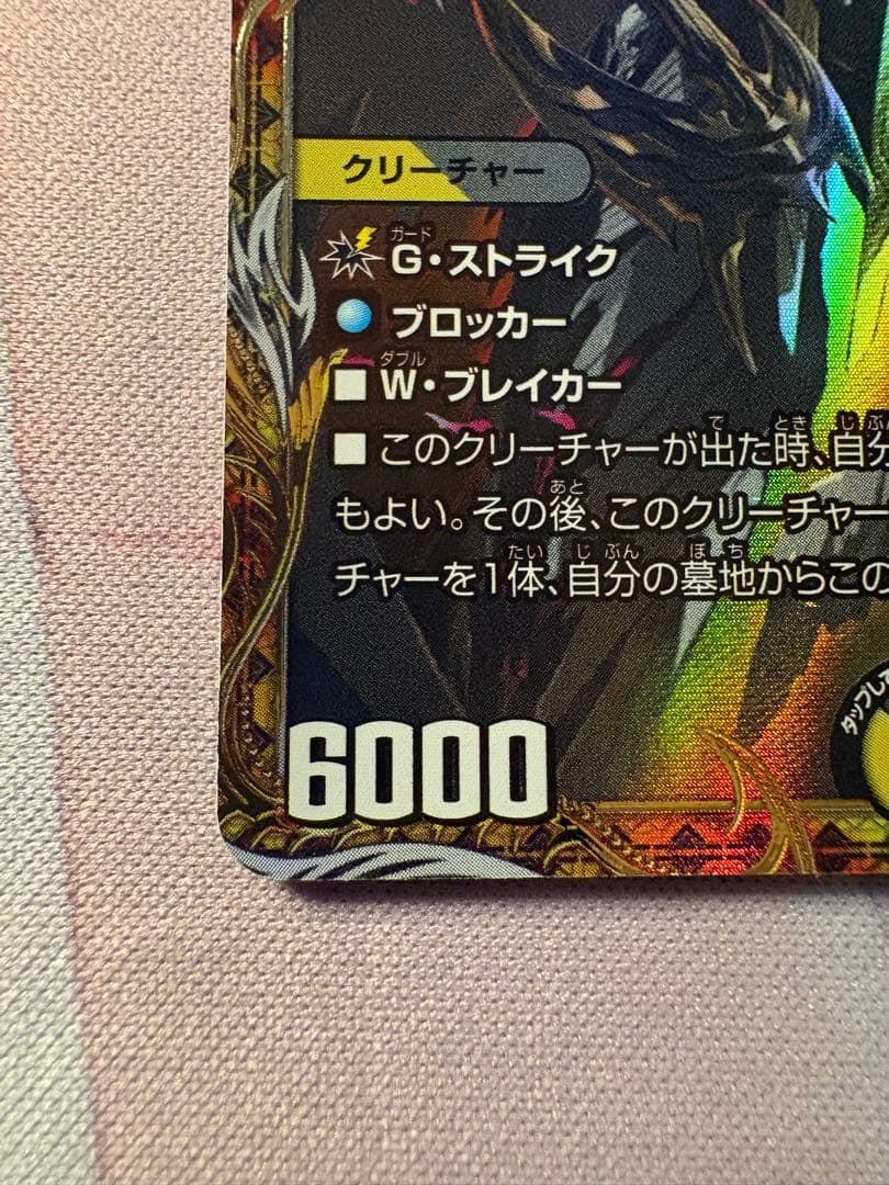 ルドルフアルカディア 金