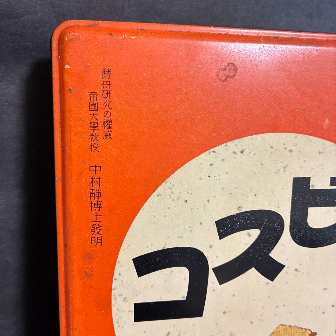 ビスコ缶 戦前 グリコ レトロ