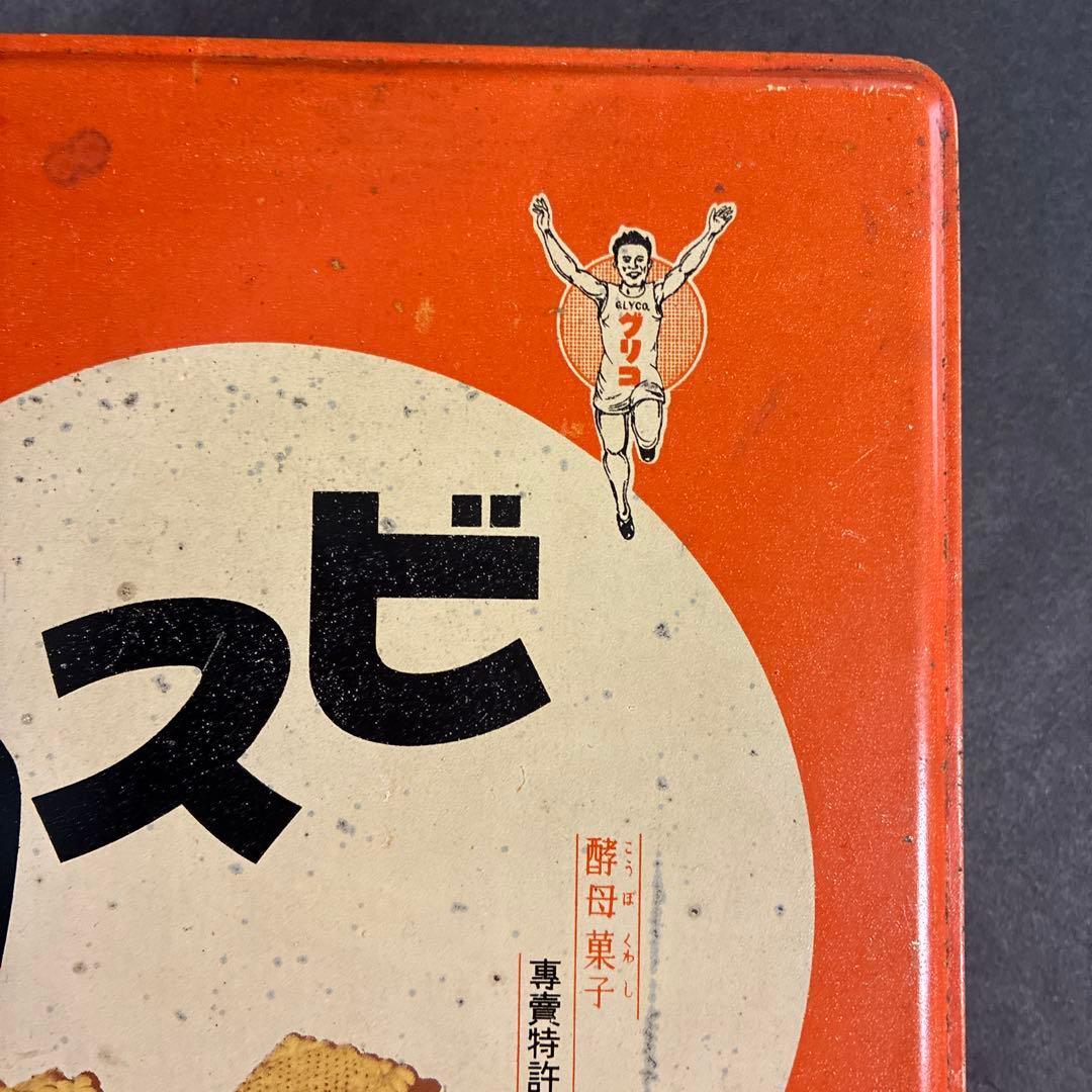 ビスコ缶 戦前 グリコ レトロ