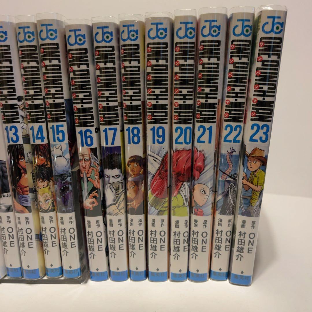 ワンパンマン　漫画　1〜23巻セット 初版有り