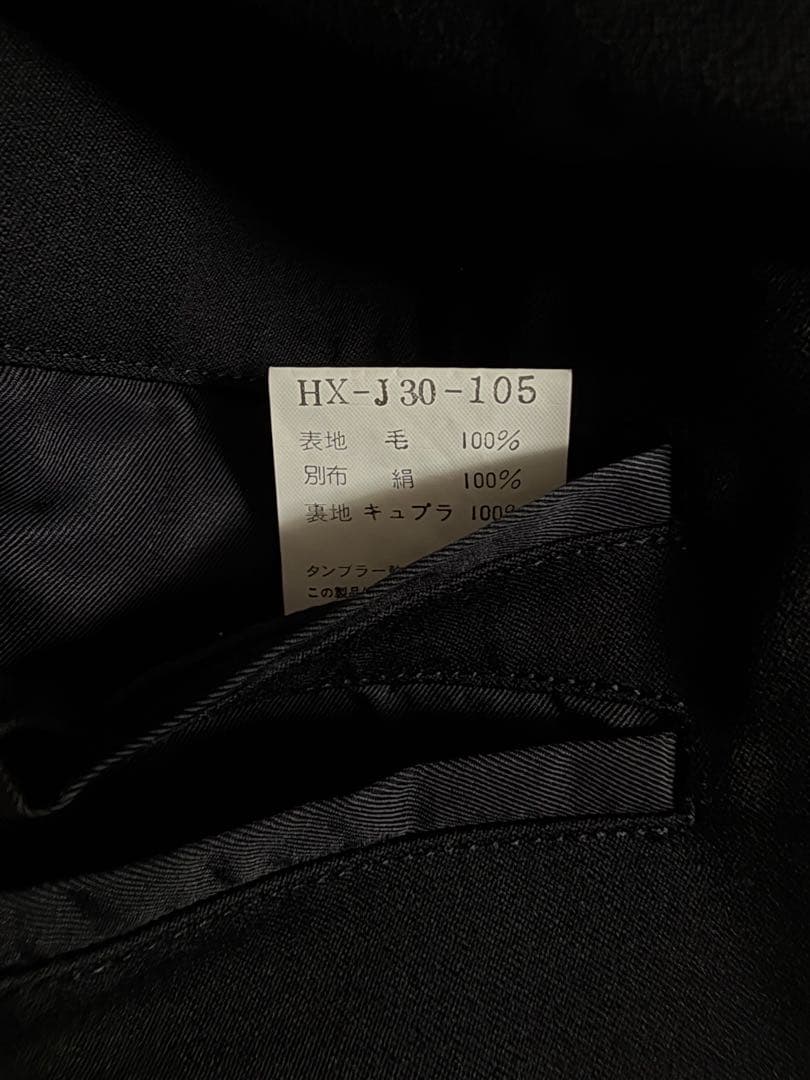 Yohji Yamamoto pour homme タキシードジャケット