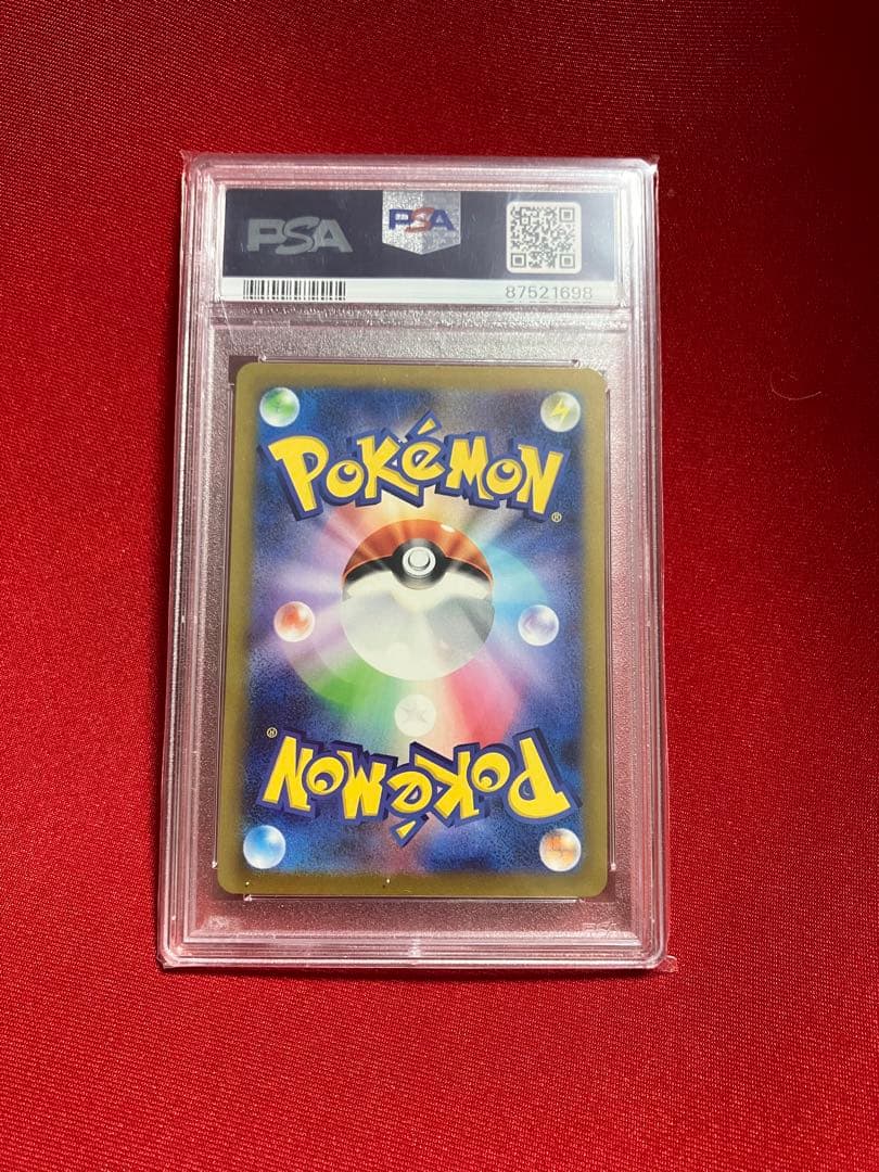 イワパレス　PSA10 sv4K | 067/PSA/066 | AR