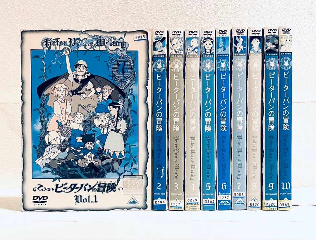 世界名作劇場　ピーターパンの冒険　【全10巻】　レンタル版DVD 全巻セット