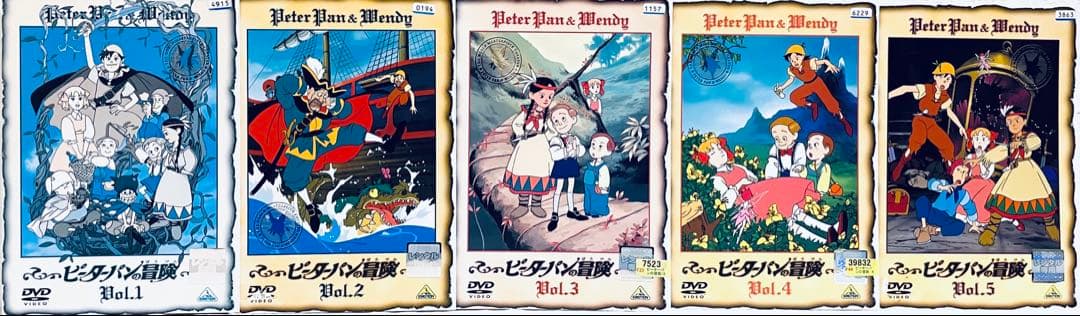 世界名作劇場　ピーターパンの冒険　【全10巻】　レンタル版DVD 全巻セット