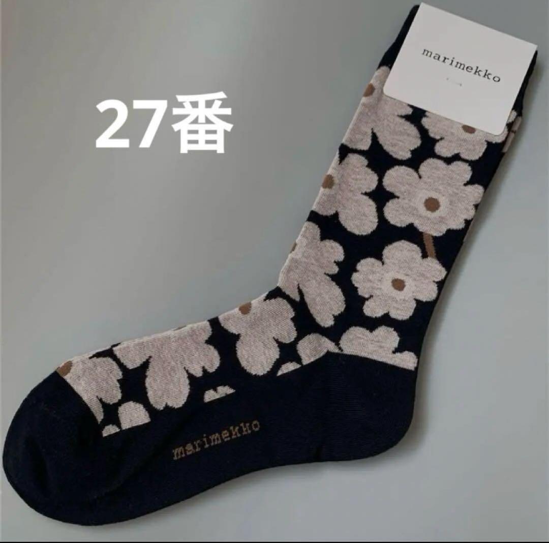ちょこ様 リクエスト 10点 まとめ商品