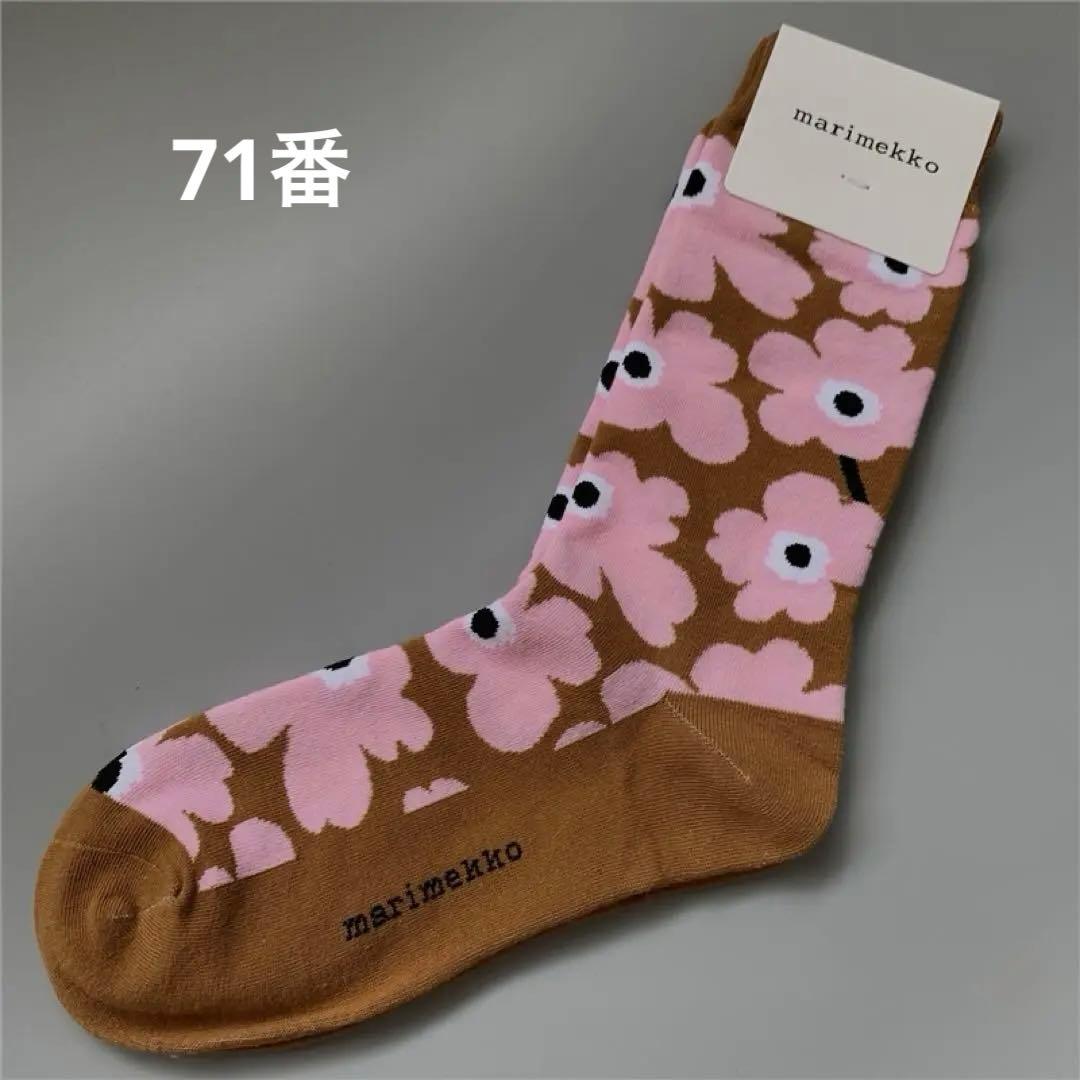 ちょこ様 リクエスト 10点 まとめ商品