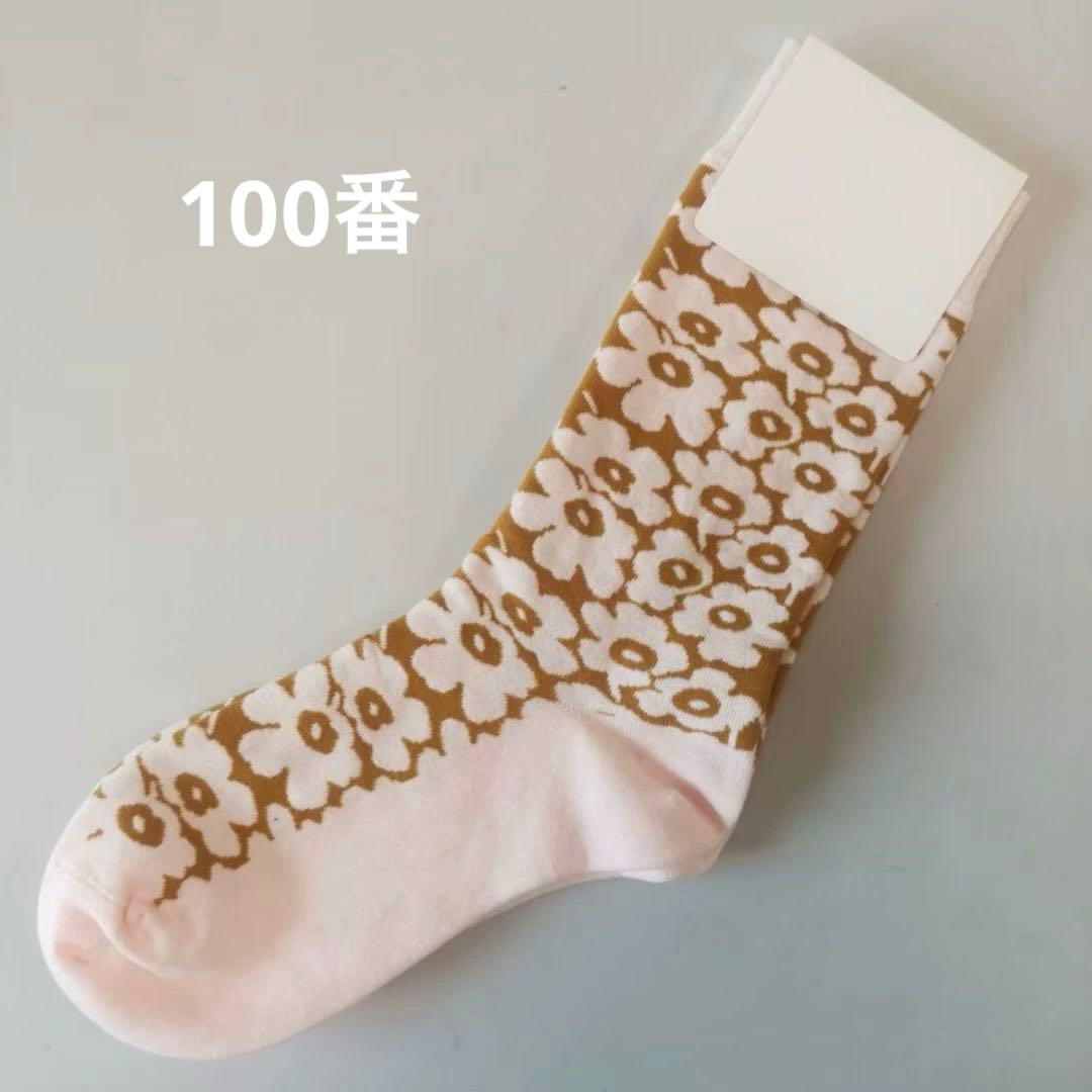 ちょこ様 リクエスト 10点 まとめ商品